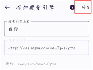 FirefoxFocus浏览器