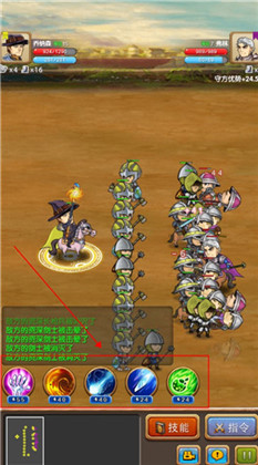 征服之刃无限金币无限技能点版