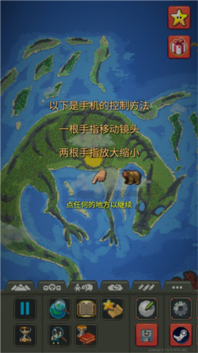 疯狂世界盒子无广告全解锁版新手攻略2