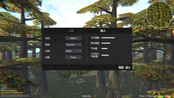 巨人的猎手2手机版下载