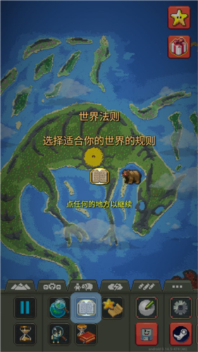 疯狂世界盒子无广告全解锁版新手攻略6