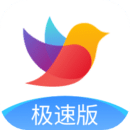 校信极速版app官方版