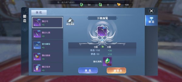 上古修仙游戏图片6