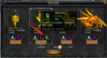 天使之战变态版4