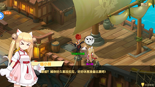 光之萌约最新版游戏攻略