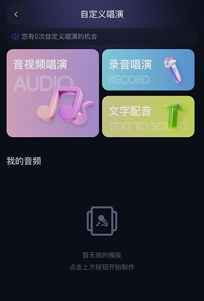 通义千问免费版下载