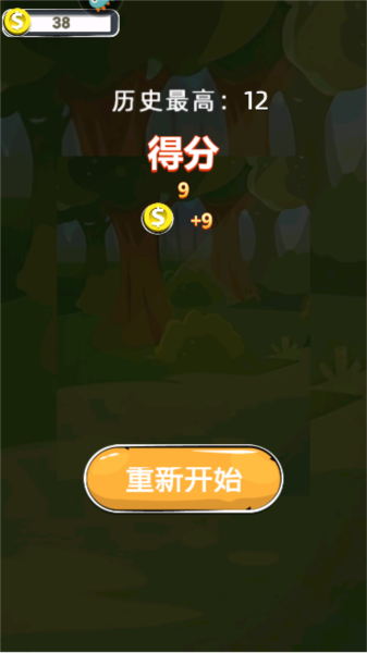 转转小脑力游戏图片7