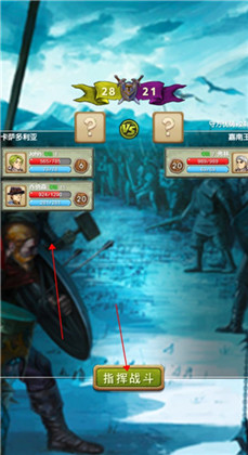 征服之刃无限金币无限技能点版