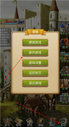 征服之刃无限金币无限技能点版
