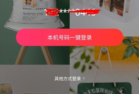 印鸽怎么登录账号图片2