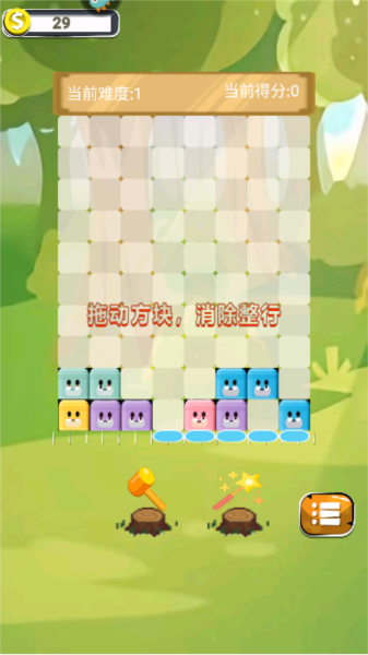 转转小脑力游戏图片5