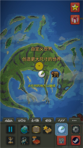 疯狂世界盒子无广告全解锁版新手攻略5