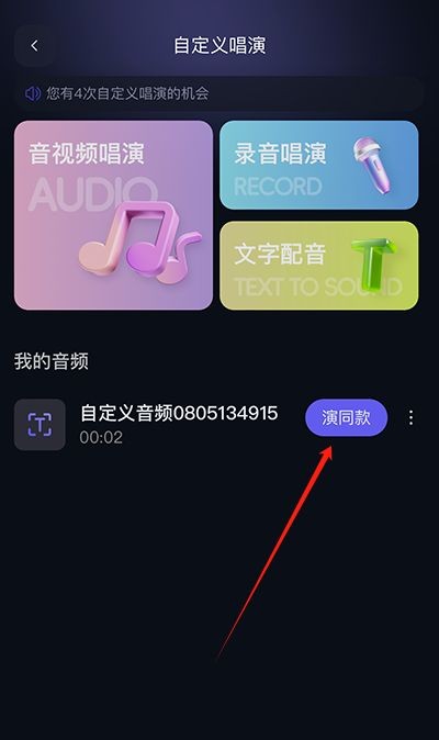 通义千问免费版下载