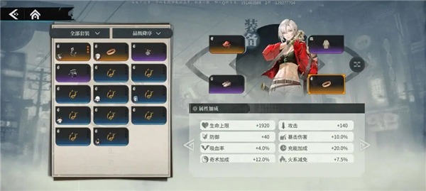 归龙潮下载官服