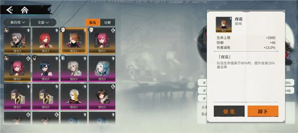 归龙潮下载官服