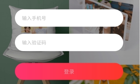 印鸽怎么登录账号图片3