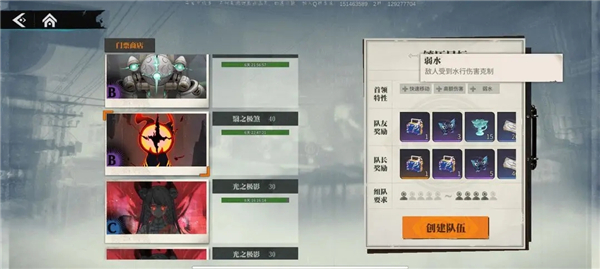 归龙潮下载官服