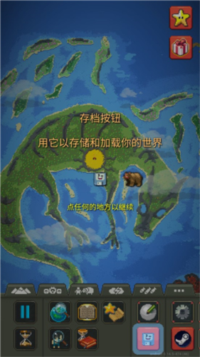 疯狂世界盒子无广告全解锁版新手攻略4