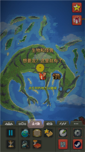 疯狂世界盒子无广告全解锁版新手攻略10