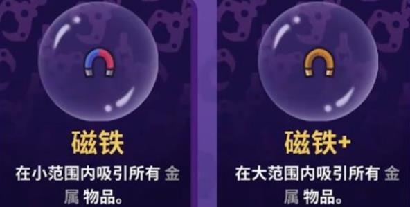 抓抓地牢无限金币版7