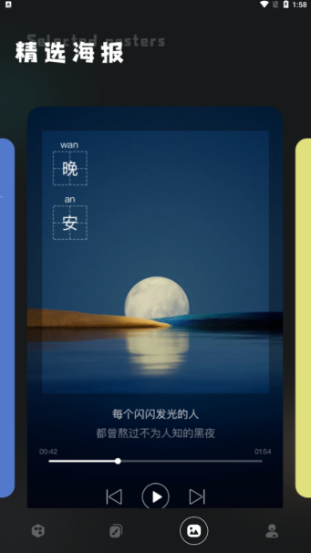 满康相片大师官方下载手机版