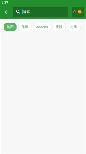 我的世界模组大全下载国际版手机端安装