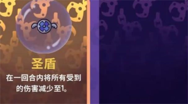 抓抓地牢无限金币版9