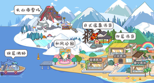 米加小镇童话世界官方安卓版下载