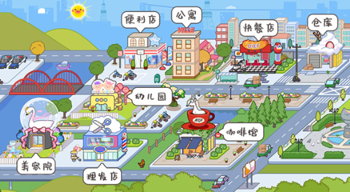 米加小镇童话世界官方安卓版下载