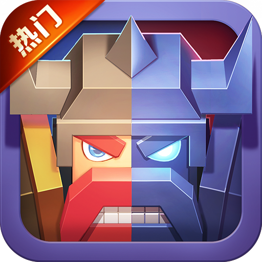 战就战下载最新