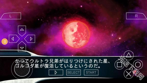 奥特曼格斗进化0金手指版下载