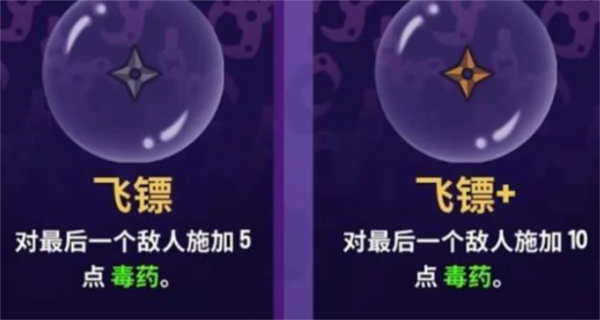 抓抓地牢无限金币版12