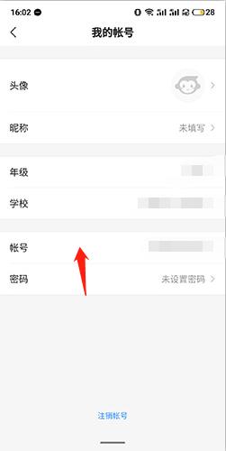 小猿搜题安装包