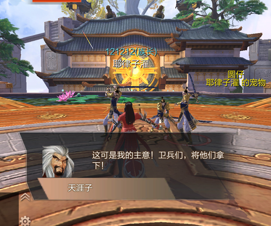 天空纪元腾讯版图片3