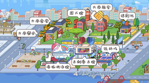 米加小镇童话世界官方安卓版下载