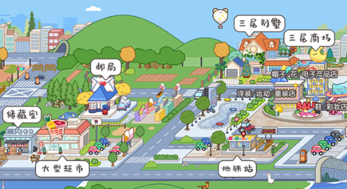 米加小镇童话世界官方安卓版下载