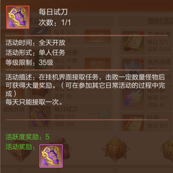 天空纪元腾讯版图片8