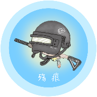 殇痕画质助手最新版