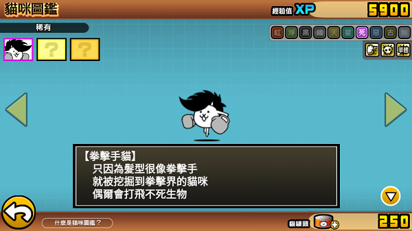 兵种介绍配图10