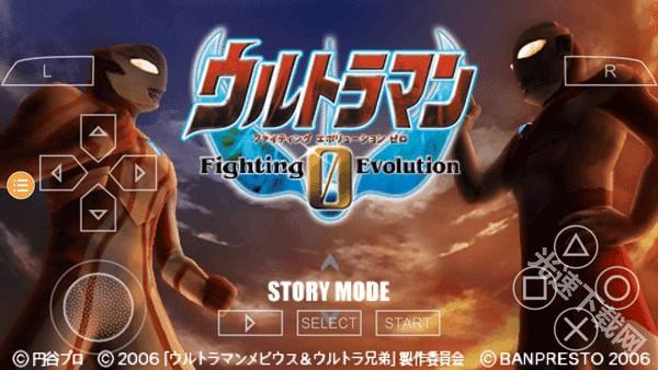 奥特曼格斗进化0金手指版下载