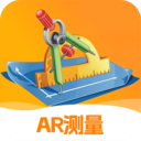 手机尺子AR测距仪