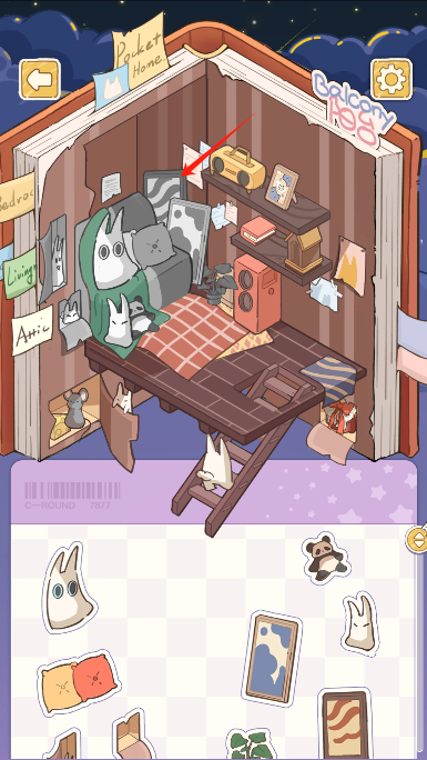 白日梦想屋游戏免费版