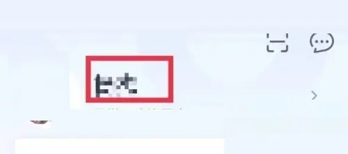 青书学堂app下载成教版