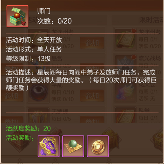 天空纪元腾讯版图片4