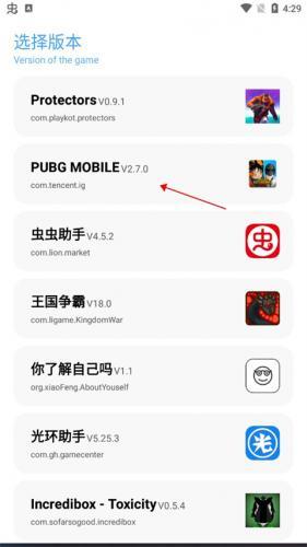 殇痕画质助手最新版