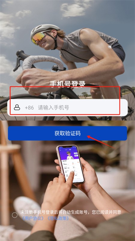 鱼跃AI ag.ent软件安卓最新版2025