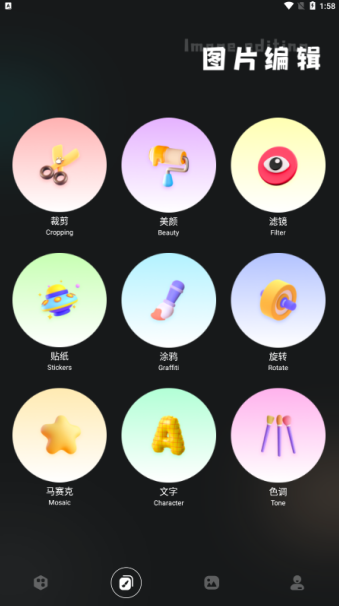 满康相片大师官方下载手机版