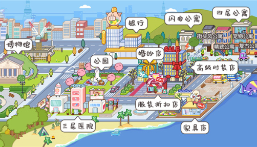 米加小镇童话世界官方安卓版下载