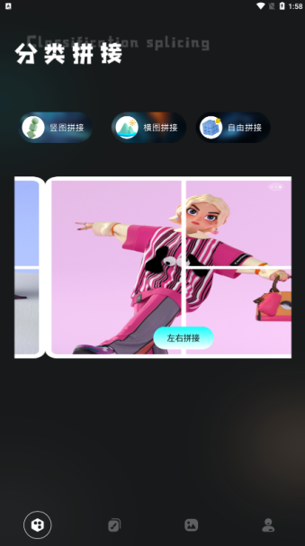 满康相片大师官方下载手机版