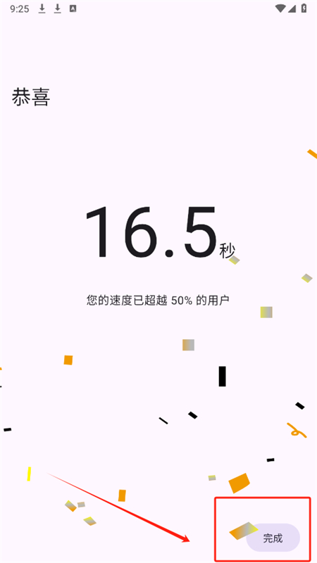 泰拉瑞亚存档编辑器(TR Save Editor)手机版